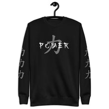 Load image into Gallery viewer, Power Unisex Fleece Pullover
